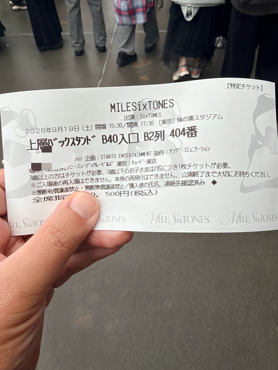 yonemin1990's tweet photo. 味スタライブ発券しました　
リセールで取ったけど上でしたね〜　
まあ仕方ない　スタジアムツアー楽しむ https://t.co/xdxuM1qeXN