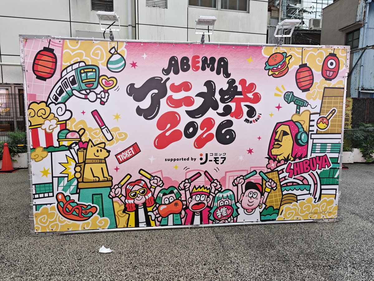 kyorica's tweet photo. ABEMAアニメ祭 https://t.co/EXYaM1wosj
