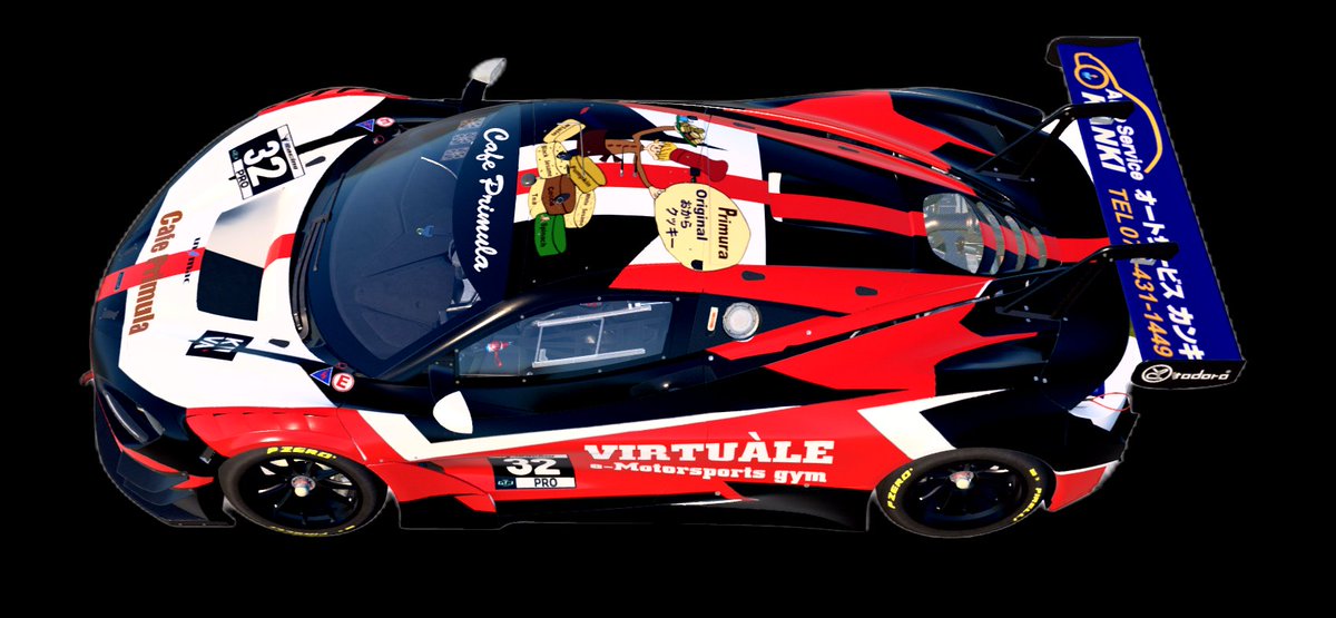 virtuale_e_mg's tweet photo. 本日16時〜iRacingスペシャルイベント「Brit car 24H」２チーム９名のドライバーで戦います‼️
応援よろしくお願い致します🙇

#VIRTUALE 
#ヴィルトゥアーレ 
#CafePrimula
#カフェプリムラ 
#おからクッキー https://t.co/htGFIYyHqz