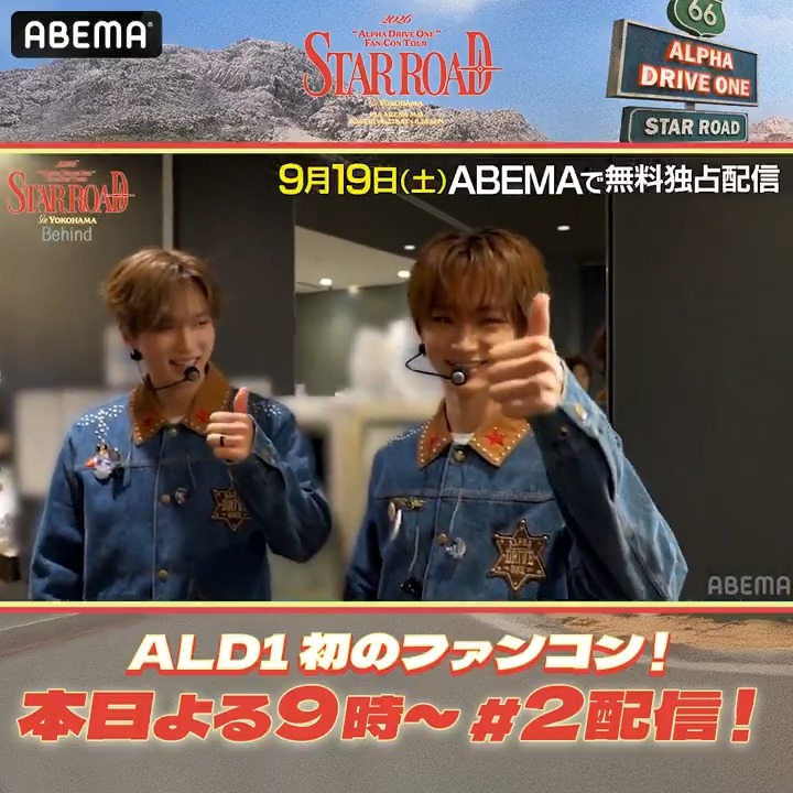 ALPHA DRIVE ONE JP (@ALD1_jp) / X