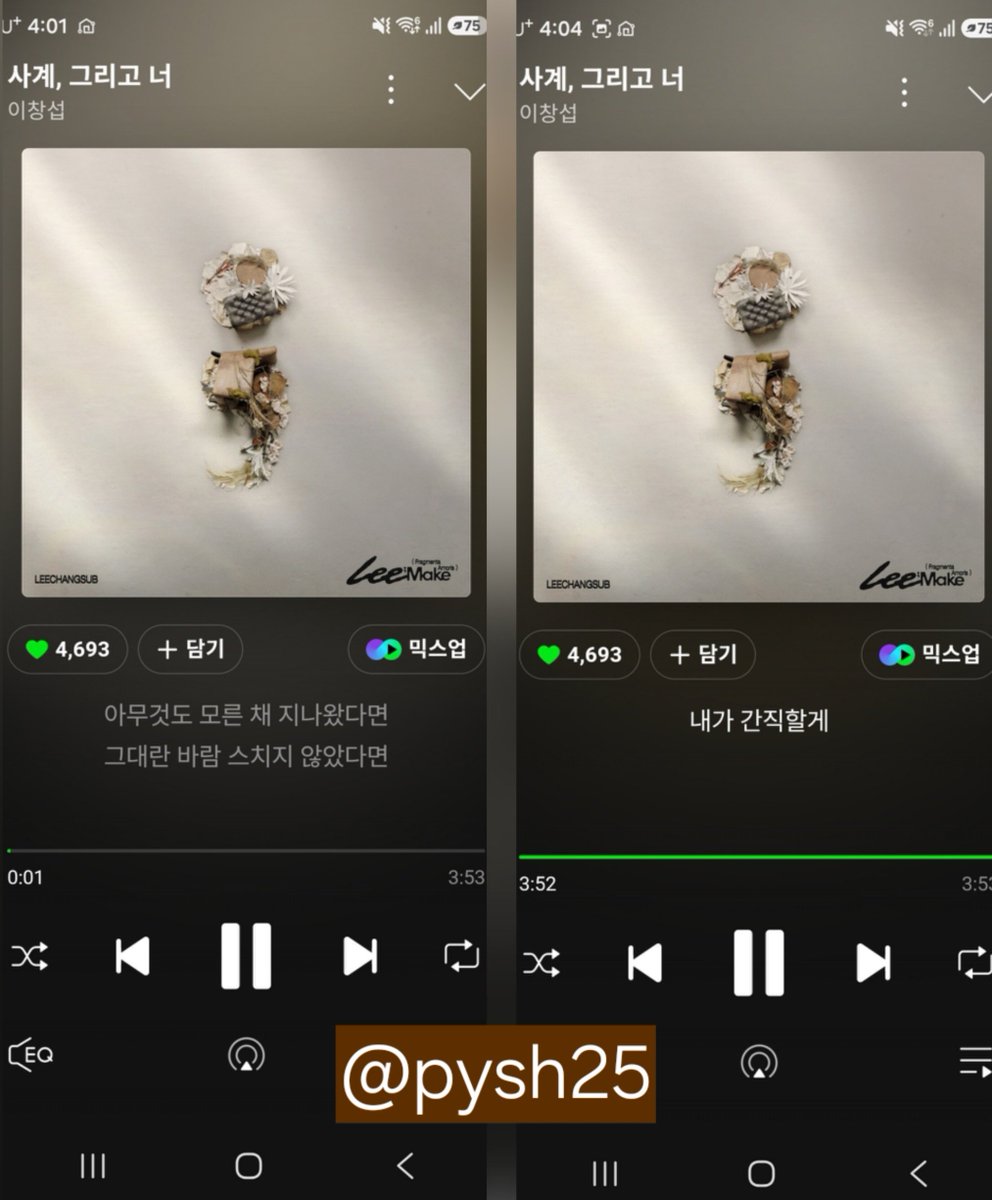 pysh25's tweet photo. 멋진 이벤트 감사드립니다🫡
#이창섭 #스밍이벤트 #Lee_Make
#사계_그리고_너 https://t.co/wO5lDmJtEl