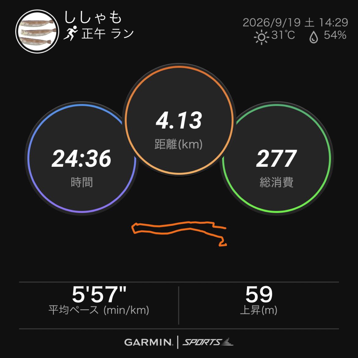 FightingCock419's tweet photo. 調整ラン4.1km🏃
連休初日は軽めに流して体調を整える！
#ランニング https://t.co/9Bl37TF6pR