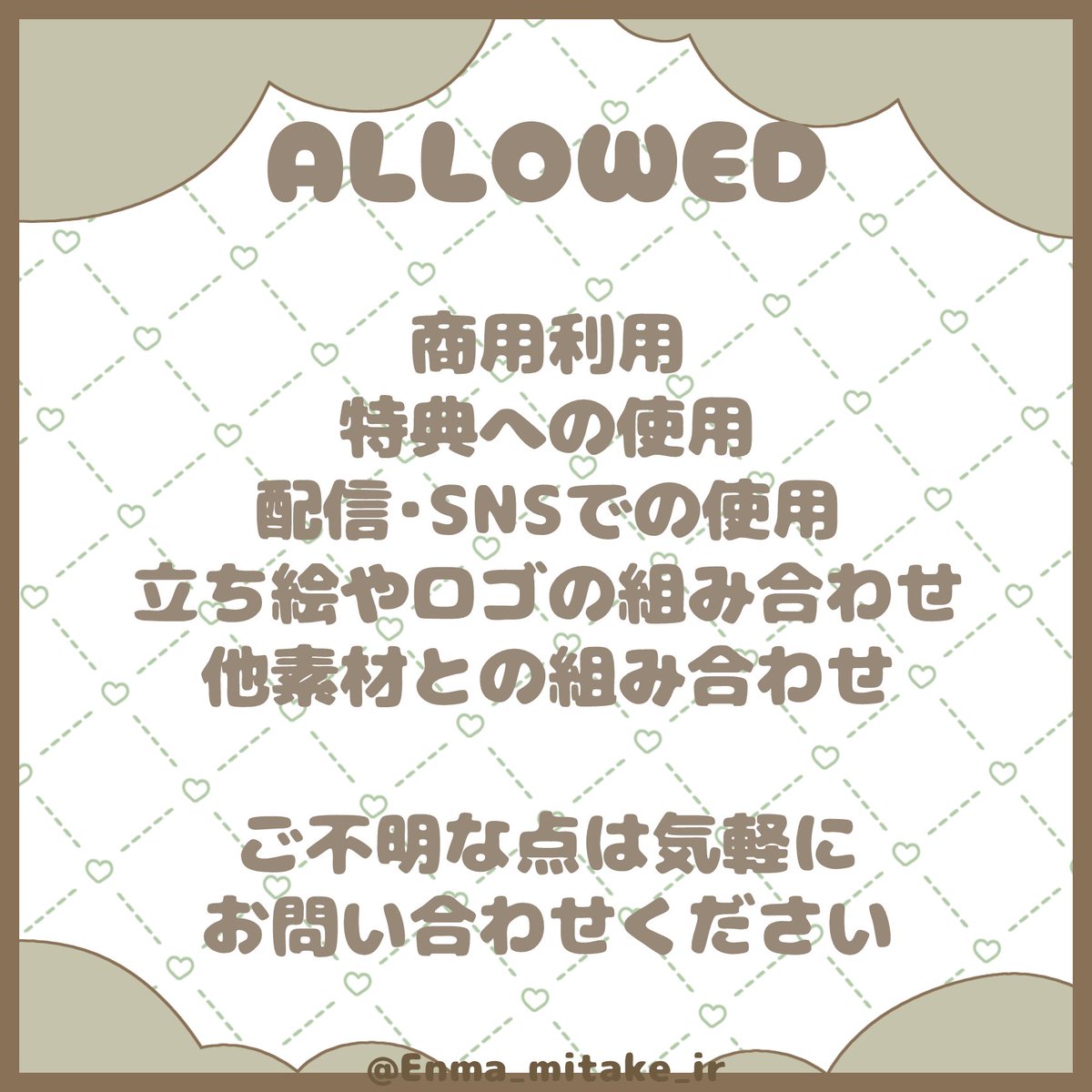ENMA_MITAKE_ir's tweet photo. 🍁 IRIAM素材でました 🍂

金木犀×アンティークな秋素材です

アイコンリング＋IRIAMヘッダー
立ち絵やロゴを重ねるだけで誰でも簡単に使えます◎
秋のデジタルグッズにぜひ☕️𓂃𓈒𓏸

♡・RPで応援していただけると嬉しいです
DLはリプ欄から👇

#IRIAM素材 #フリー素材 https://t.co/b3c8IOXqiA