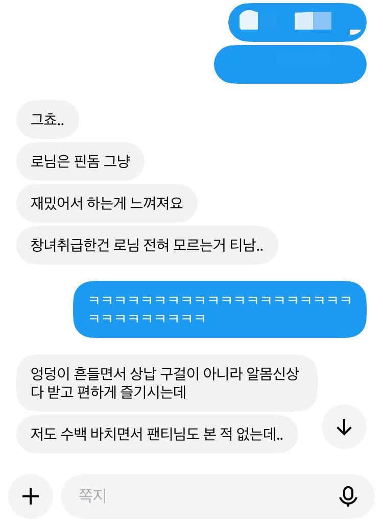 rohca_'s tweet photo. 몇백바치고 가슴골이랑 발밖에 못본건 좀 불쌍한가..?ㅋㅋㅋㅋㅋㅋㅋㅋㅋㅋㅋㅋㅋㅋㅋㅋㅋㅋㅋㅋㅋㅋㅋㅋㅋㅋㅋㅋㅋㅋㅋㅋㅋㅋ https://t.co/wRVcMk8klU