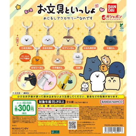 s7la6x's tweet photo. お文具さんめじるしアクセサリー

譲 猫さん
求 プリンさんorお文具(どちらでも可）

郵送でのお取引希望です
よろしくお願いします https://t.co/6OgOYsPXZt