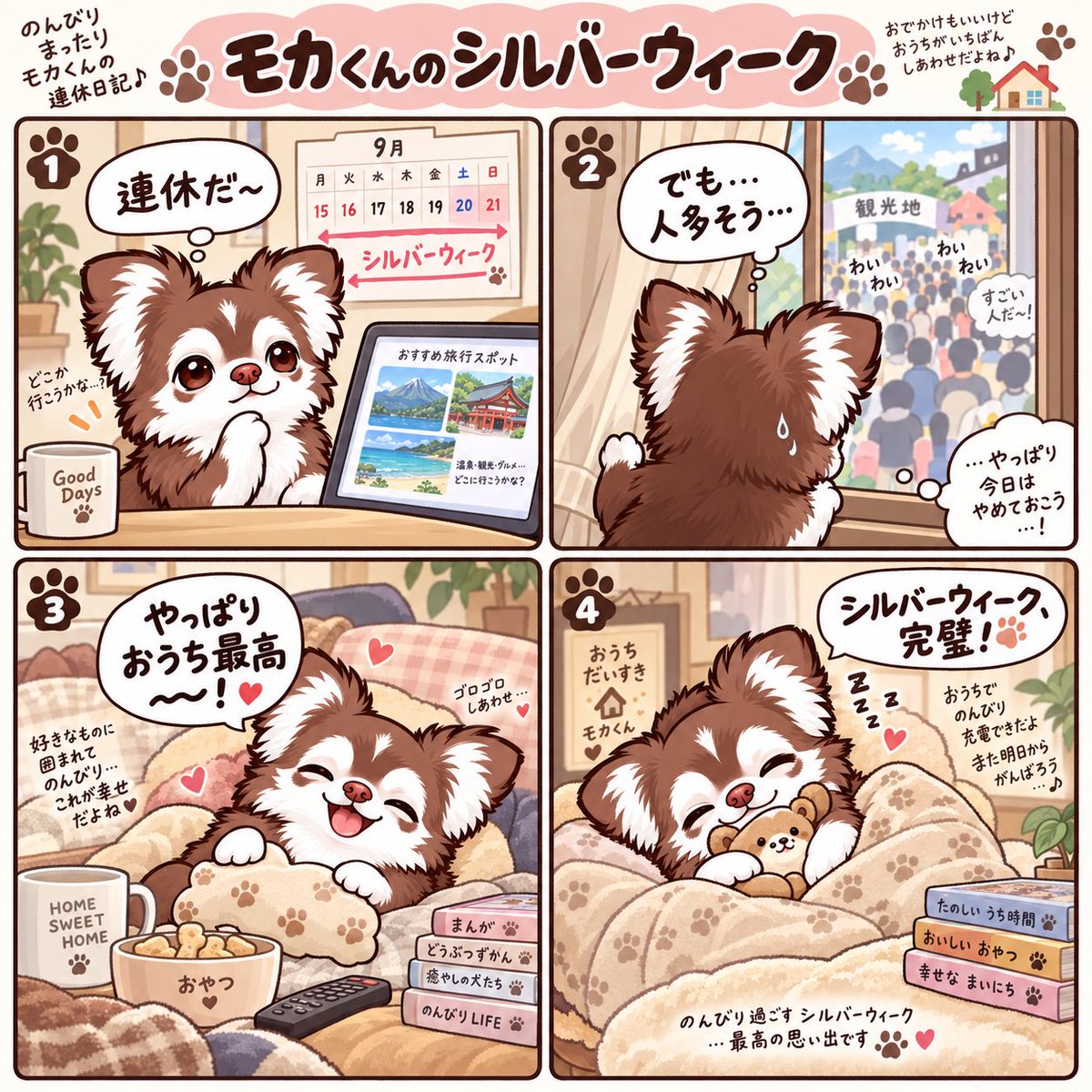 choikuse tweet picture