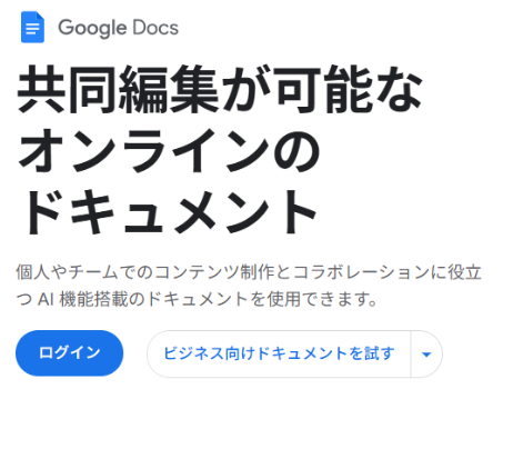 Brains_Ring's tweet photo. ん～・・・

無料のOfficeをいろいろ試してるんですが、満足できるものがない・・・

真っ黒ソフトの無料版は機能制限があって使いたい機能が使えない
GoogleドキュメントやスプレットシートはBugなのか上手くその機能が使えない

参ったなぁ・・・

#無料Office https://t.co/tRfkoGjjoI