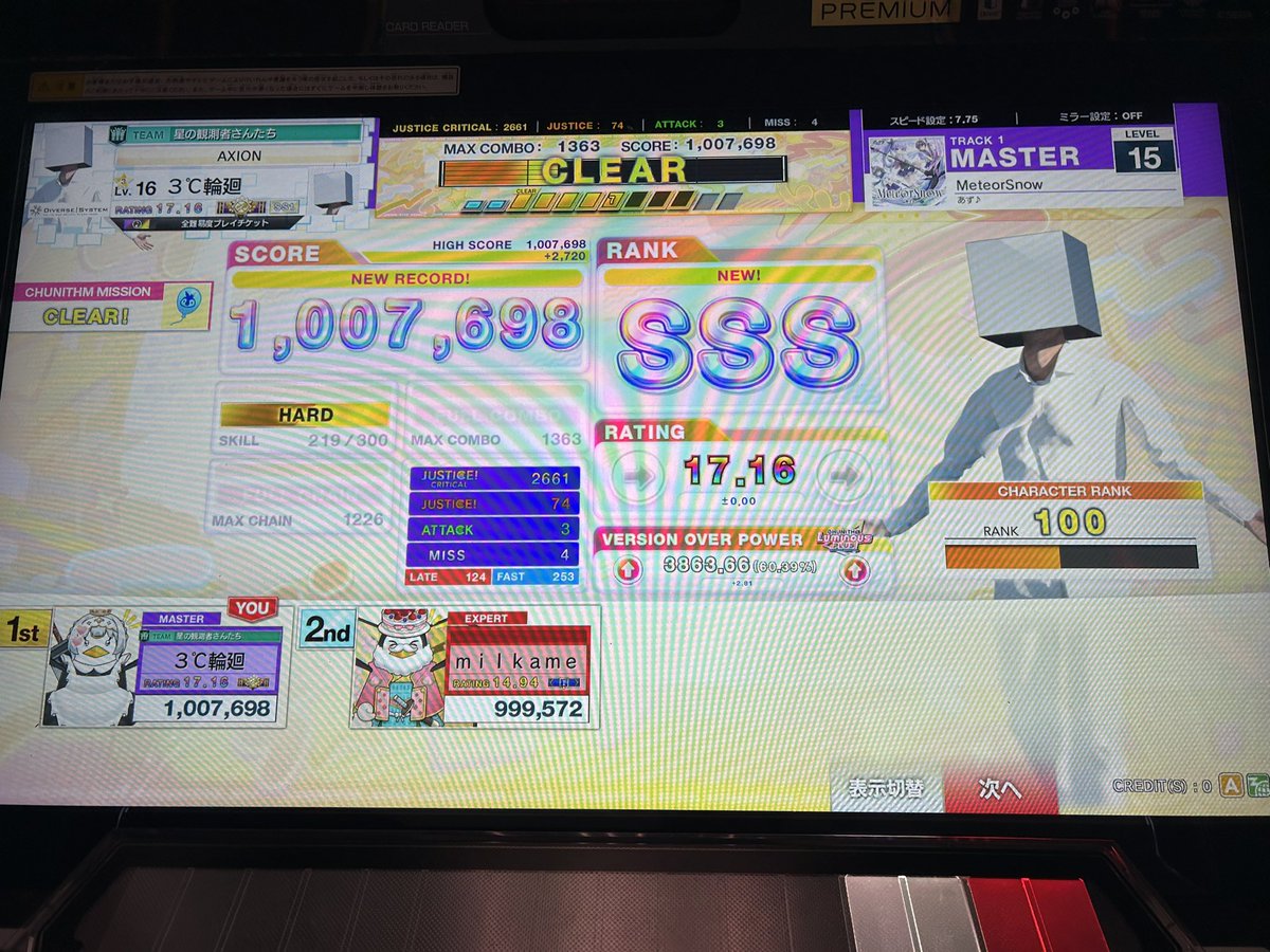 HzoL_En0a's tweet photo. そういえば前回のゲ凸分！！！
なんか厳しかったのとか変な譜面(褒め)の鳥ってところ https://t.co/Wik5J3ZKjz