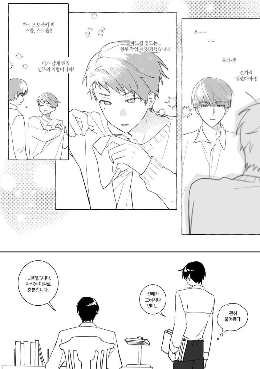 oegiltaku's tweet photo. 오오시오a https://t.co/vDX6H4pw76