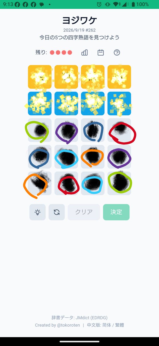 g_inujini's tweet photo. https://t.co/BsloWOOQYm