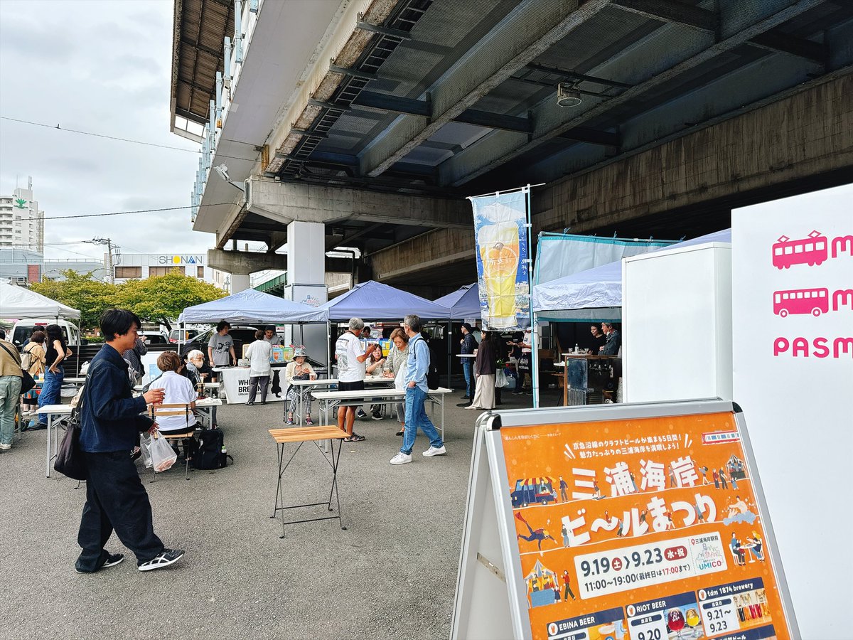 mario_neet's tweet photo. 三浦海岸ビール祭り、個人的には最高の距離感と規模で行われるので毎回行ってるんだけどホント良い。ダル絡みも無い。 https://t.co/26VshB5pKu