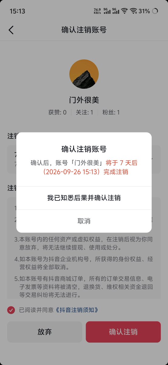 rcrcc2228's tweet photo. 碎片化信息，负能量，伪科学，无用段子，浪费时间和精力吸收很多垃圾信息 https://t.co/AyWgNhTr3o