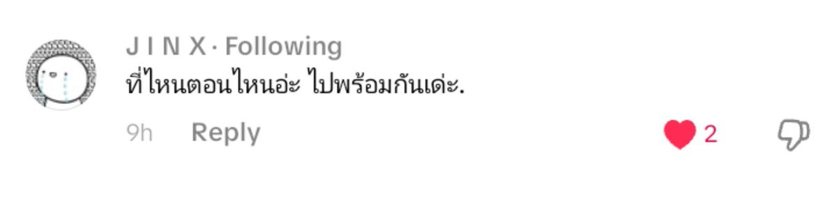MahasiswaPeraya's tweet photo. //Psing komen konten Boat lg skydive

🦁 Ini dimanaa, kapann, kesana bareng ayooo

#SingtoPrachaya
#สมุนจ้าวป่า https://t.co/B794g2LKk9