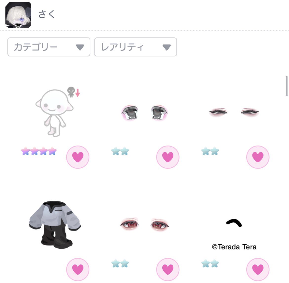 Suki_art05's tweet photo. 求⇒画像
譲⇒pay

先送り❌ こちら実績ございます🙇🏻‍♀️
 #ピグパ買取  #ピグパ販売 https://t.co/CbdcaouUfm