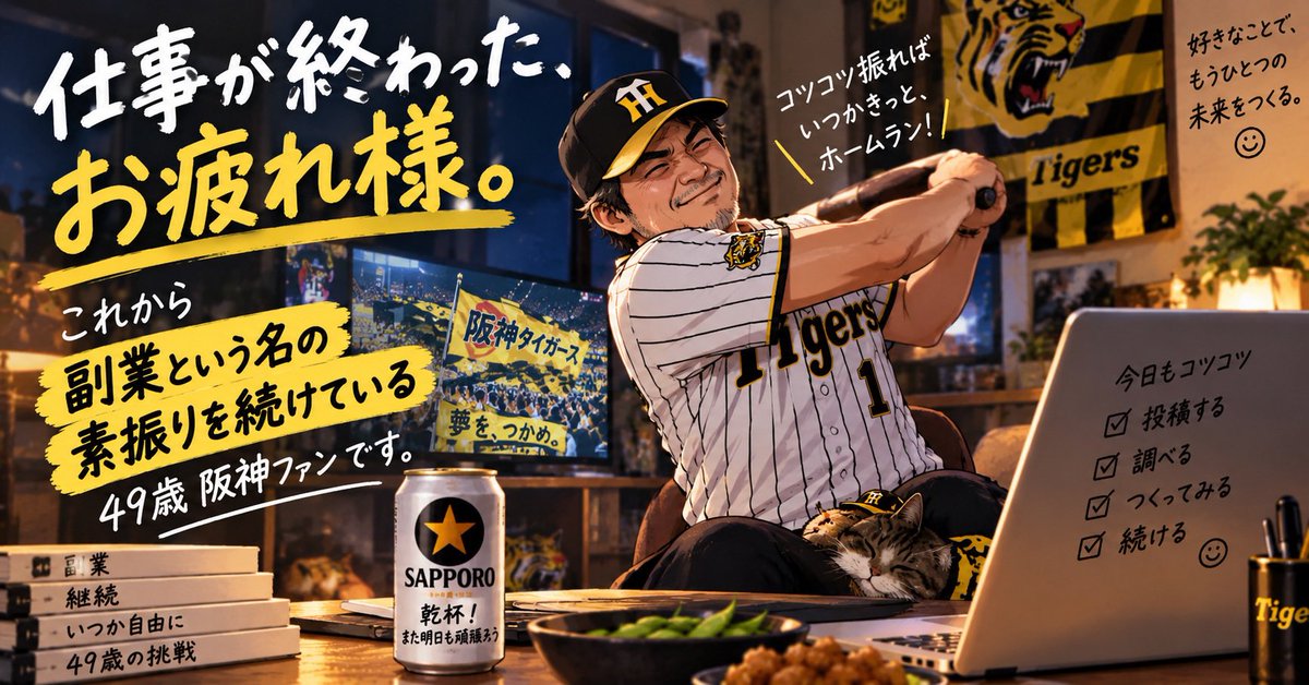 7030u's tweet photo. シルバーウィークって何？

繁忙期突入！

仕事終了！

外国人労働者をコントロールする仕事です。

言葉の壁、文化の壁、常識の違い。

言い出したらキリがないアレやコレやを49歳おっさんはグッと堪えてやり切ります。

そんな忙しかった今日もスマホポチポチは継続します！

皆様良い休日を😭 https://t.co/GvxoCJn26t