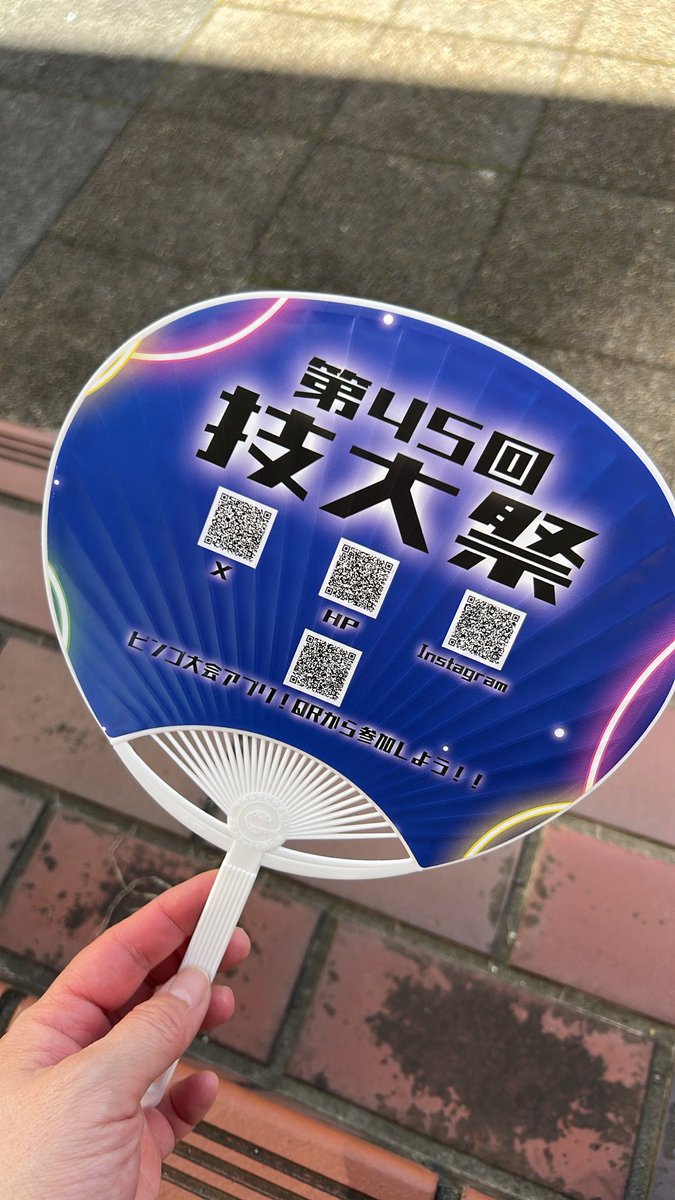 dodge_corn's tweet photo. 長岡技科大に来てます https://t.co/lRdARXLBMK