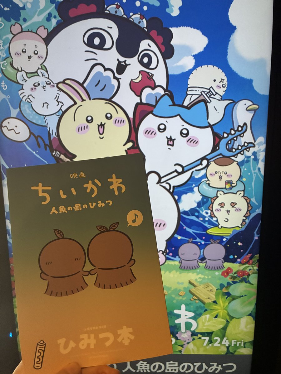 airiringojam's tweet photo. 初めての109シネマズ
背もたれぷよぷよしてて楽しい
うへへへ https://t.co/x7BBDFWyDT