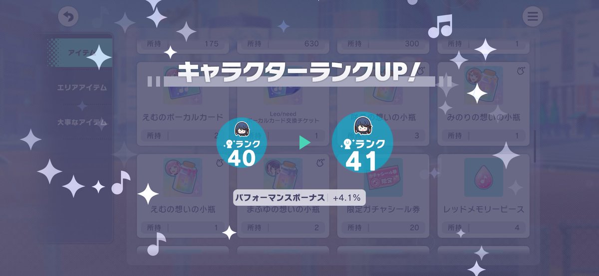 aqeuyh's tweet photo. いい感じに推しのキャララン上がってきてる！ https://t.co/zPLWb0SGpM
