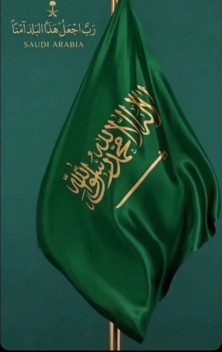 Dr_NaifAlqahtni's tweet photo. اللهم أحفظ بلادنا المملكة العربية السعودية، وادم عليها نعمة الأمن والأمان والاستقرار.
اللهم انصر جنودنا المرابطين على الحدود، وسدد رميهم، واحفظهم بحفظك، وردهم إلى أهلهم سالمين غانمين. اللهم من أراد ببلادنا وقادتنا وشعبنا سوءاً، فاجعل كيده في نحره، واجعل تدبيره تدميراً عليه يا سميع الدعاء يارب 🤲🏻 
#المملكة_العربية_السعودية 
#السعوديه_العظمى 
#لاتصور_الأمن_مسؤوليتنا