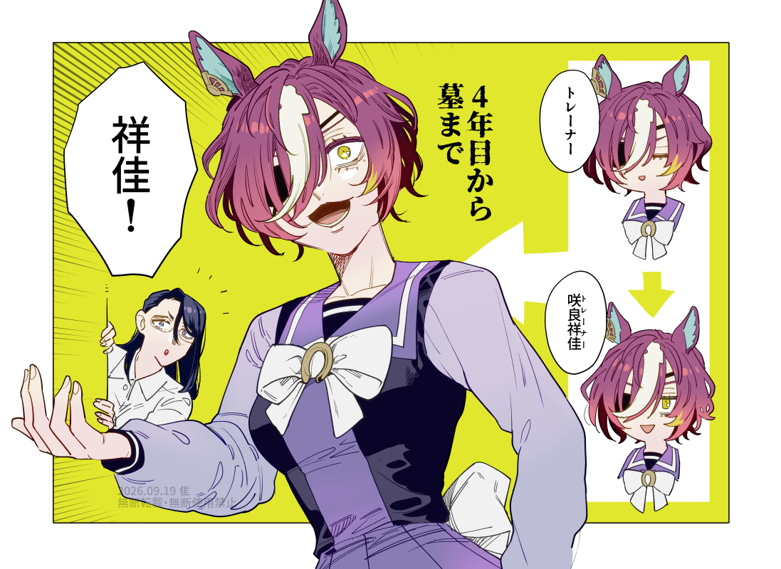 hurutoriouna's tweet photo. gmltさん→咲良さんの呼びかた　弊gmtr♀ https://t.co/6dfcxExUAZ