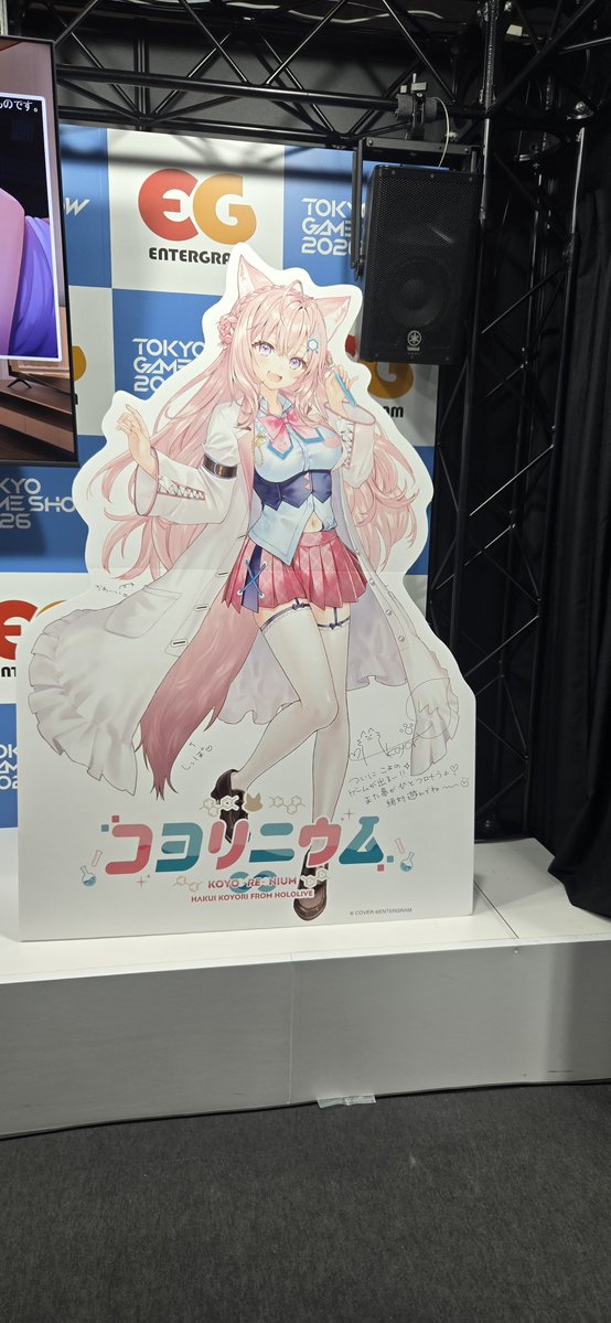 Lyen841068's tweet photo. TGS! #コヨリニウム https://t.co/ZlYlxeOxal