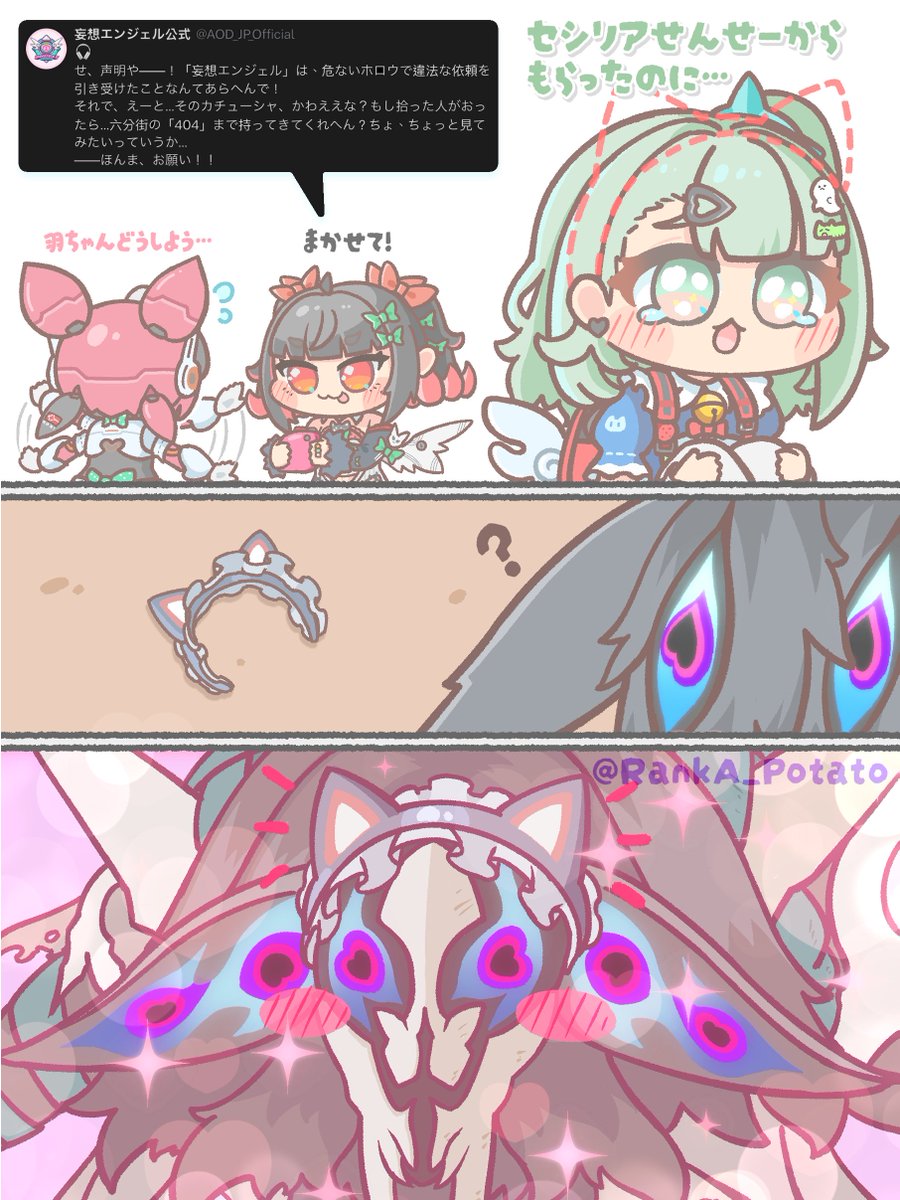 RankA_Potato's tweet photo. カチューシャ紛失
#ゼンゼロ #zzzero #妄想絵ンジェル https://t.co/qXTEC0YlGV