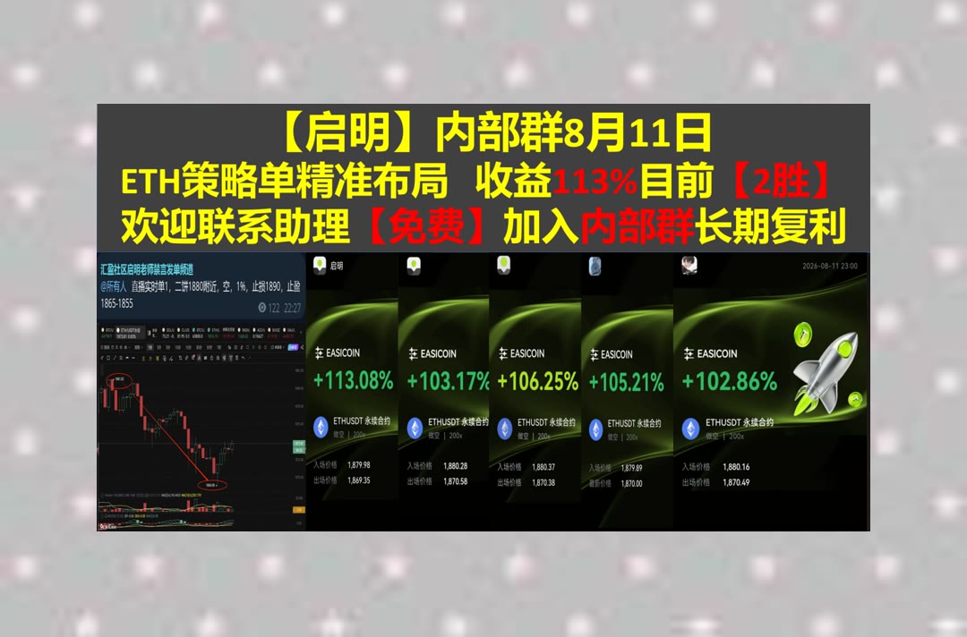 AlvinSnookns's tweet photo. Do business,but be not a slave to it.
主流币动态太多？每日精选行情资讯。GALA🗿Ethena美元🚂市值🐼OnRe Tokenized Reinsurance
Circle USYC🏹CleanSpark Inc.  CleanSpark📚高频🔖TUT BEAT
币安 欧易 BTC 免费合约跟单社区👉 @fzy988 👈 https://t.co/2OgSefPJR0