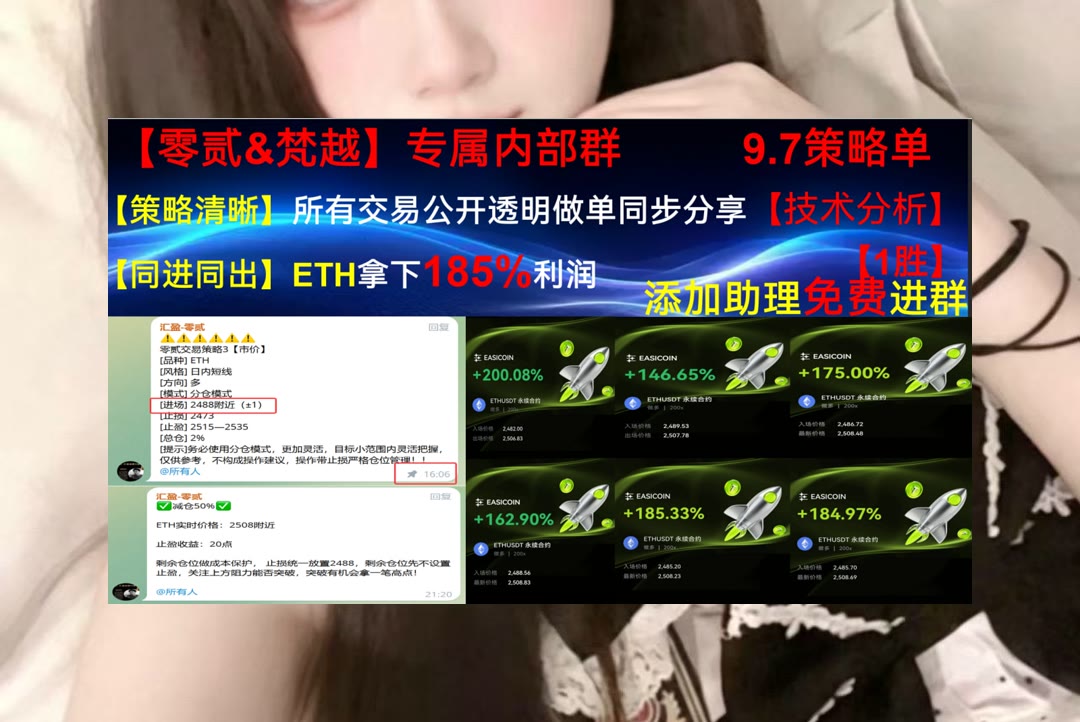 AlvinSnookns's tweet photo. Do business,but be not a slave to it.
主流币动态太多？每日精选行情资讯。GALA🗿Ethena美元🚂市值🐼OnRe Tokenized Reinsurance
Circle USYC🏹CleanSpark Inc.  CleanSpark📚高频🔖TUT BEAT
币安 欧易 BTC 免费合约跟单社区👉 @fzy988 👈 https://t.co/2OgSefPJR0