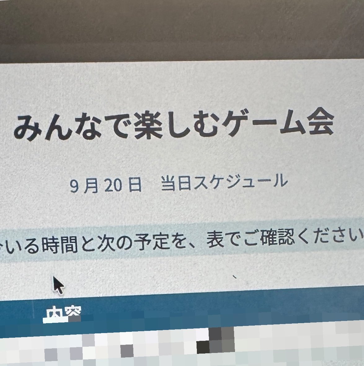 nobori1013's tweet photo. いよいよ明日、イベント開催！

のぼChannelとして初のイベントなので、明日は素敵な1日になるように最後の調整。

越前キッカーズのメンバーも参戦します https://t.co/vRGdrVn5w3