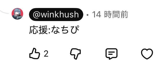 winkhush's tweet photo. すみません！クレジットに不備がありましたのでお知らせしておきます！ https://t.co/eyD7LxXHBT