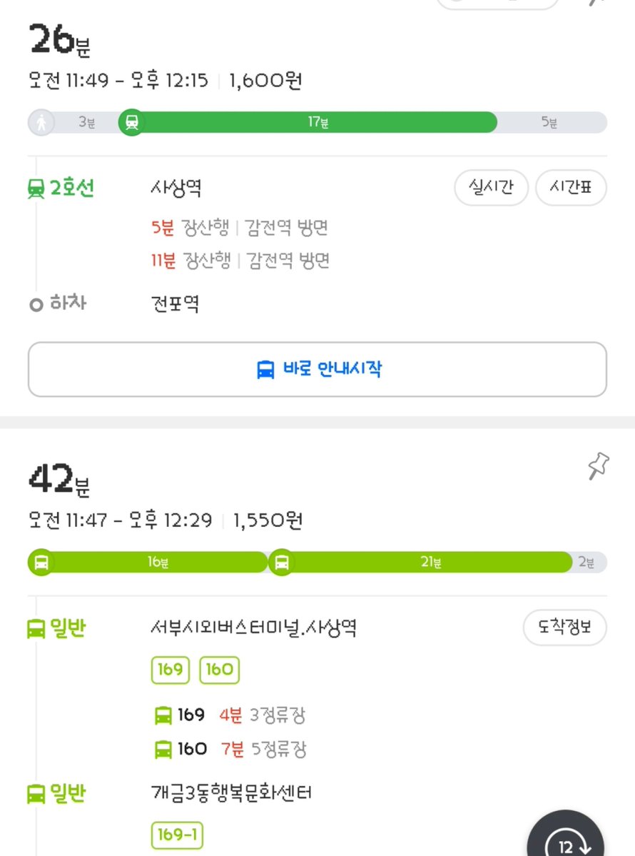 fakesoSa2's tweet photo. 내가지하철얼마나싫어하고두려워하냐면 이래도후자택할거임 https://t.co/gmh4KjRxjE