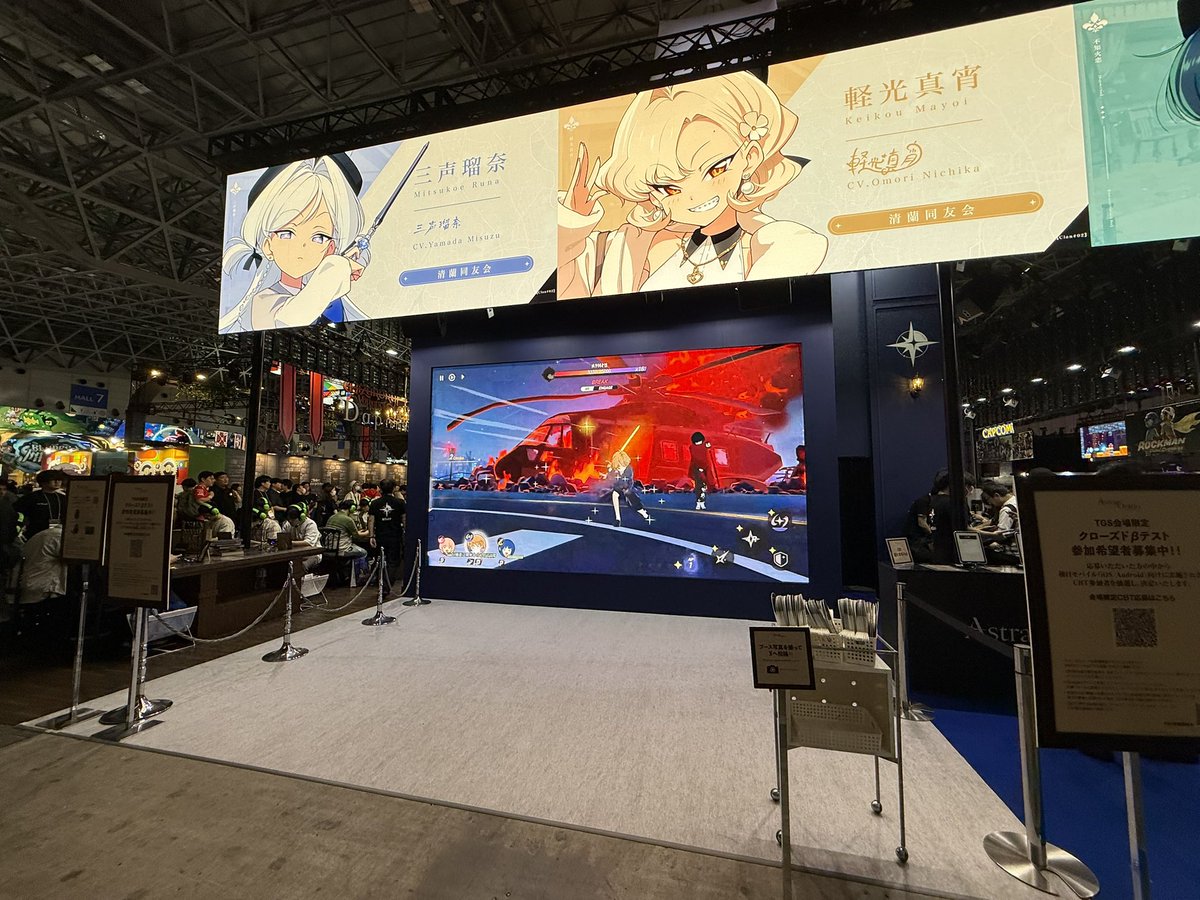 Arian182415's tweet photo. 来ました♪
#アスオラTGS2026 https://t.co/KaFYJRS04R