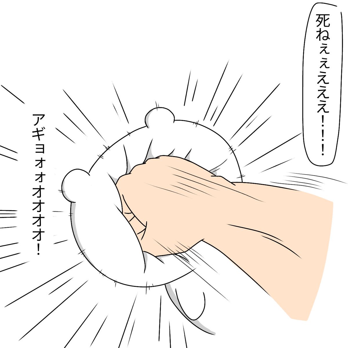 nbhaa's tweet photo. 続かないかも
 #ちい虐 https://t.co/riSefCvGWN