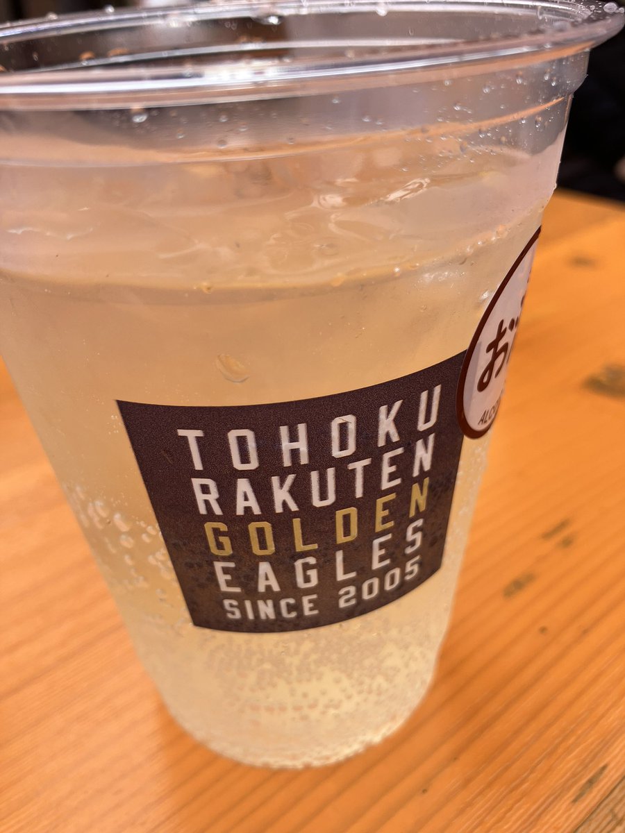 abe_iwakifc's tweet photo. ハイボール✨ https://t.co/XO5NX9hqRf