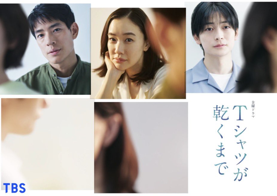 soraekicho's tweet photo. 「#Tシャツが乾くまで」は「隣のサイコパス」だった。1年間音信不通で帰ってきてから、それ以降10代のような発言を続け、死に対して他者に対して他者の時間に対しての感受性が欠落している人物に関わってはいけない。「嘘はつかない。言いたくないことは言わない」で作る人間関係にゾッとした。→ https://t.co/mhRZHv8KoM