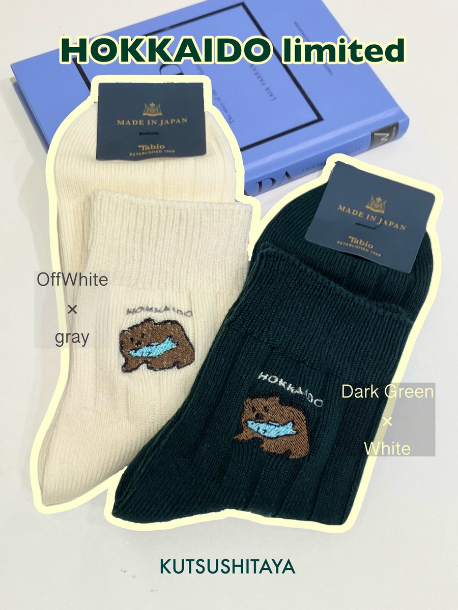 k_stellarplace's tweet photo. ＼ご好評につき再登場🧸✨／

以前人気だったメンズのクマ刺繍ソックスが、数量限定で入荷しました👏🏻

レディースのクマ刺繍もございます🐻
ぜひ店頭でご覧くださいませ🧦！

（サイズ:25.0-27.0） https://t.co/OH0WV7vWjd