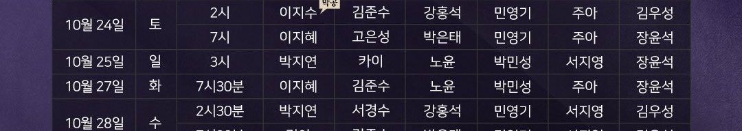 mxgxdxnnx's tweet photo. 지수막공은 돈 생기면 드가고 일단 젼카뉸 어무니랑 찍먹 드가야돼 https://t.co/bykeW06Tun