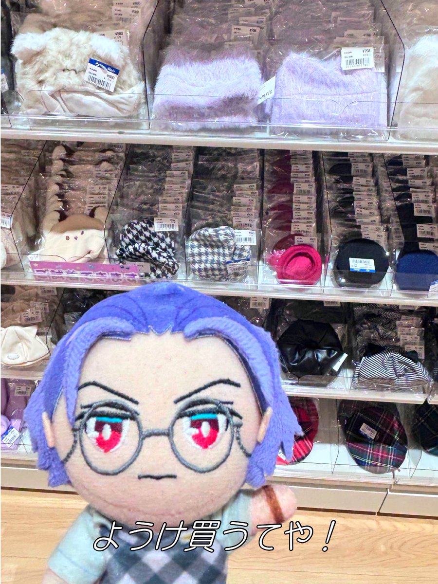 bokulime's tweet photo. ぬい服専門店@iseki_nambaに来たろぬ https://t.co/KMM5CiMCrf