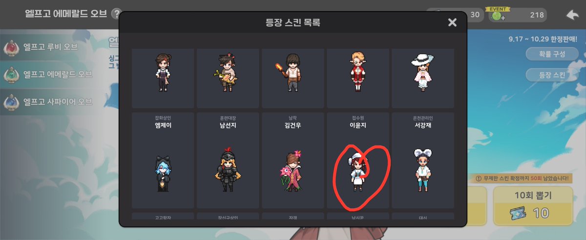 A_lisci_a's tweet photo. 아 30개 걍 다 털어버려?
윤지 양머리 개 귀여운데 https://t.co/UXQ7XzgCSr
