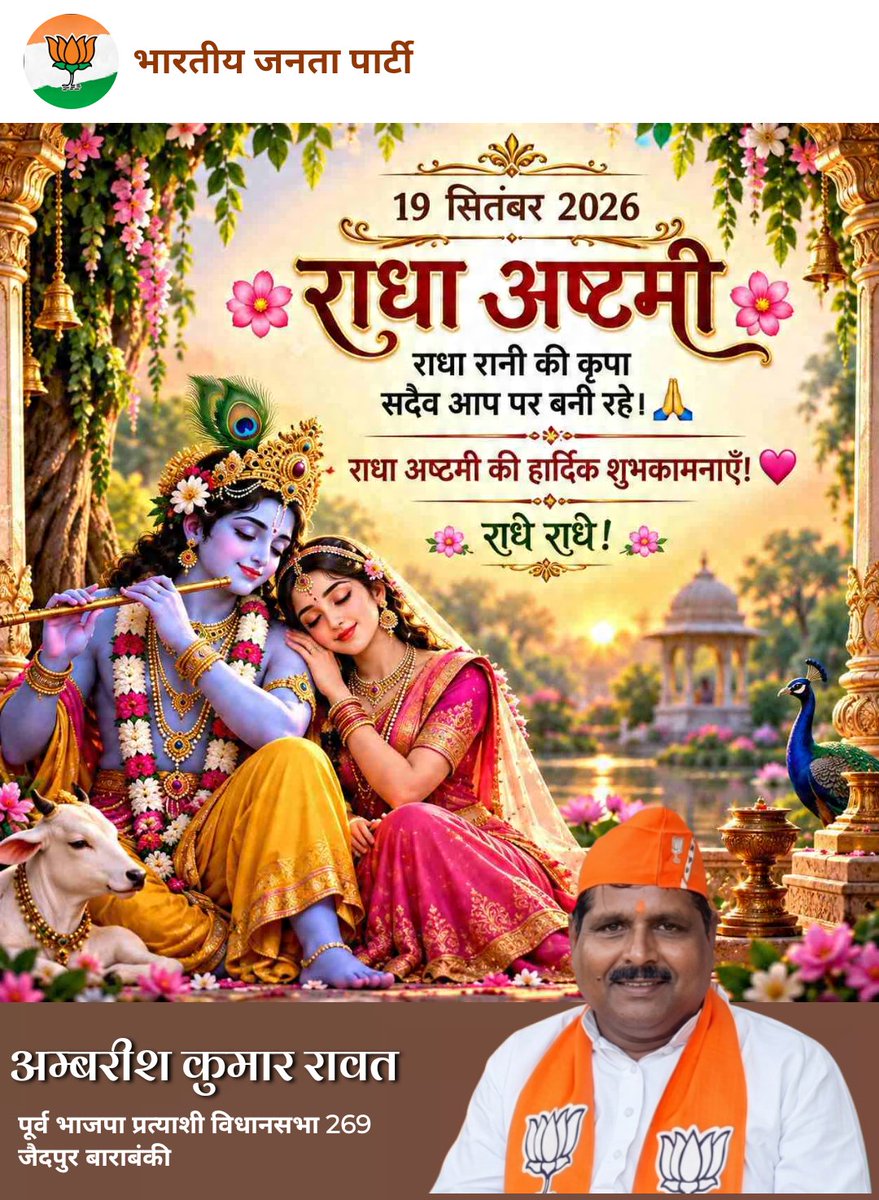 AmbrishRawat2's tweet photo. https://t.co/GNykJKdiID