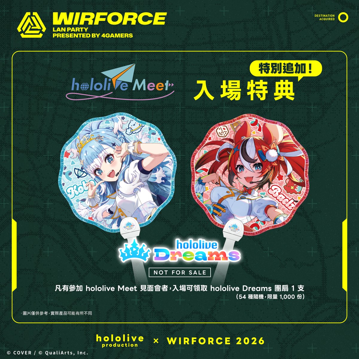 WirForce's tweet photo. 🔥 hololive Meet 入場特典再加碼！
hololive Meet「Kobo Kanaeru &amp; Hakos Baelz」雙人見面會即將於 WirForce 登場！

❤️‍🔥 當天入場見面會可領取：
✨ hololive Meet 特典明信片 1 組（共 2 款）
✨ [追加] hololive Dreams 團扇 1 支（54 種隨機，限量 1,000 份）

☔🎲 應援套票買起來！9/25 現場見！ https://t.co/uooXC2G5ge