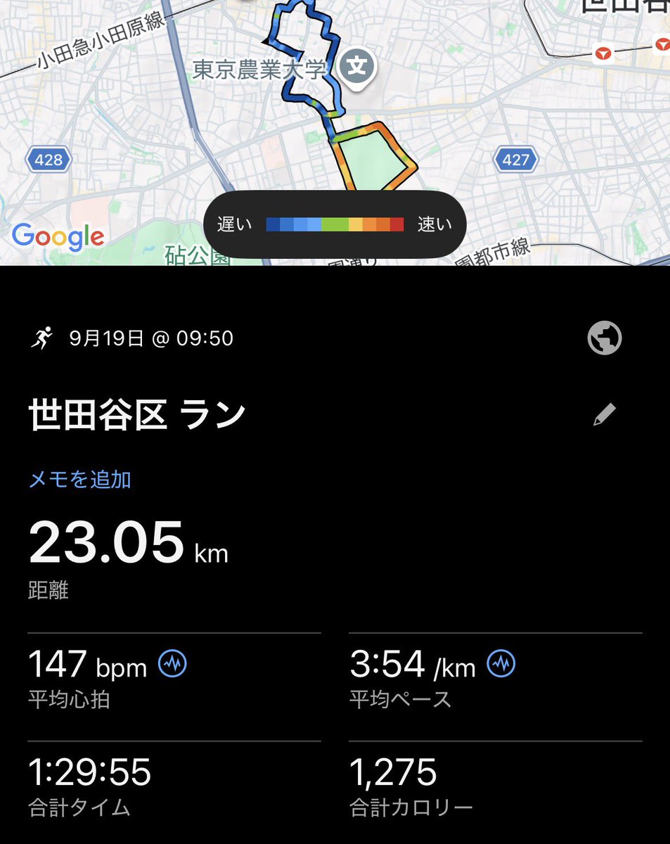 YumaRunn_Footb's tweet photo. 9/19 am 90分、23km（avg3’54”/km） alphafly2→反発強く楽にモデレートいけた
20日の区民大会が台風で中止になったため、本日はロング走🏃‍♂️‍➡️今シーズン最後に1500走りたかったけど、11月のミナトに向けて練習
リカバリーおやつは治一郎ホール食い😋 https://t.co/OzFhDBkBiR