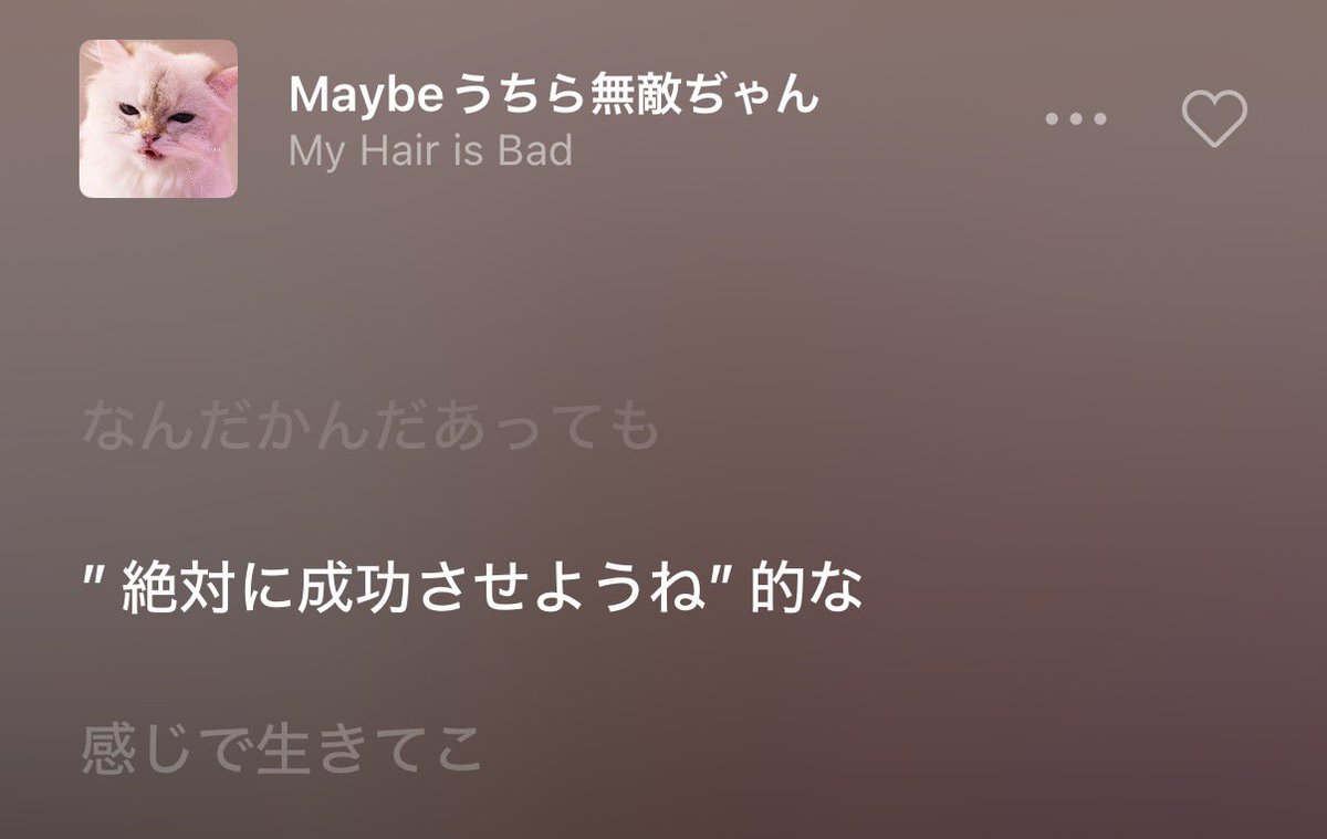 Coa_chp's tweet photo. ヨネダ2000で好き。
#マイヘア https://t.co/AZRsJjcghP