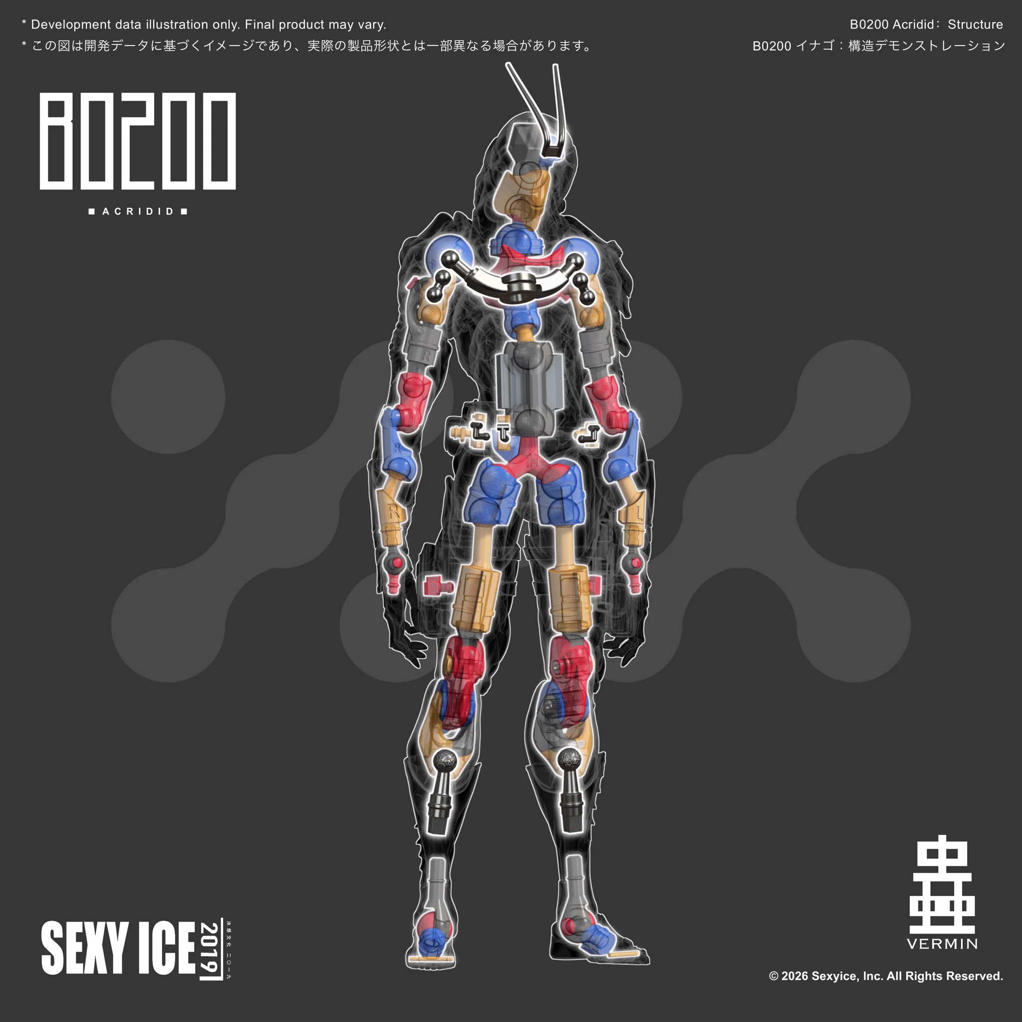 SexyIce2019_JP【公式】 (@Sexyice2019) / X