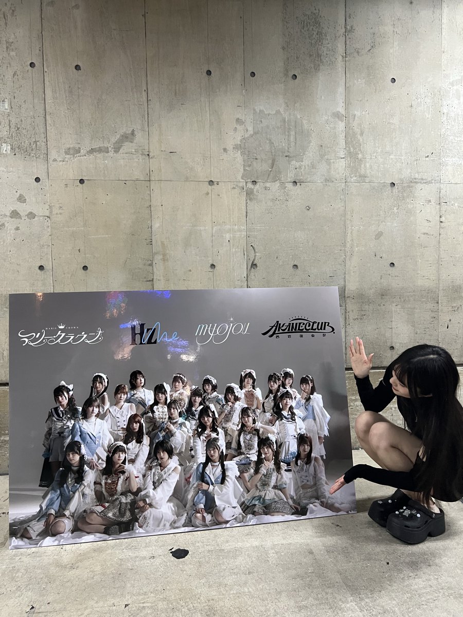 yui_hzme's tweet photo. ヨンピのボードと撮ったよ (๑˃̵ᴗ˂̵)و ﾖｼ! https://t.co/XljqvRN3h1