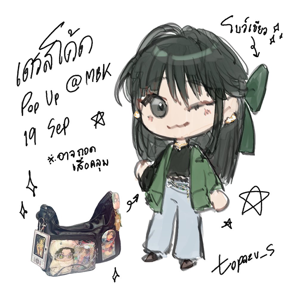 topazu_s's tweet photo. มาแย้วว ๆๆ มารับได้นะคะะ https://t.co/v9BaxXHWQ3