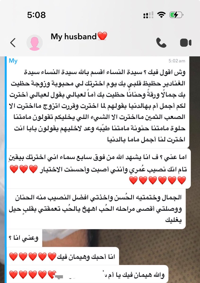 Af_89ide's tweet photo. مدح الهازبند وبس❤️❤️❤️❤️❤️❤️❤️ https://t.co/AgVzcf9Ie6