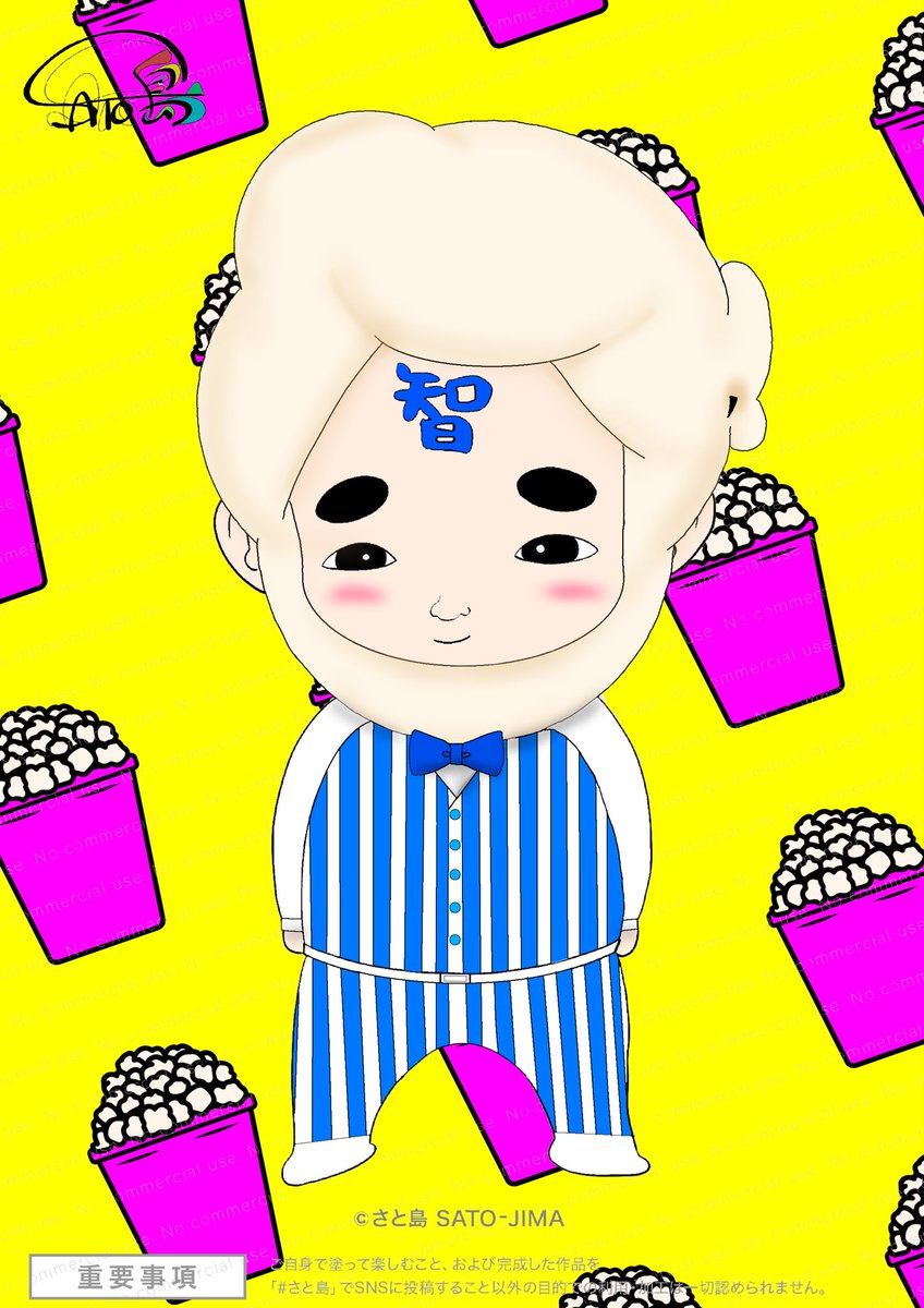ju_ars313's tweet photo. 初めてにしては頑張った‼️🥹
思い出のポップコーンマン仕様のさと坊くん💙🍿

  #さと島  #さと坊 https://t.co/X2urZsN0vt