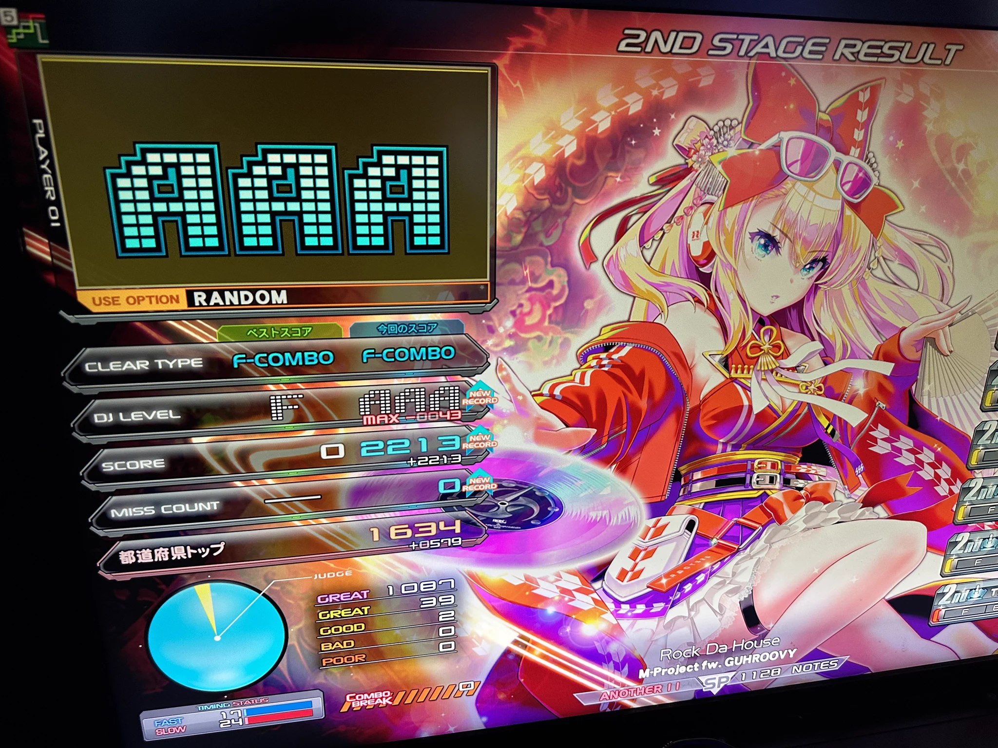 kenryu＠弐寺ID5635-4878 on X: 