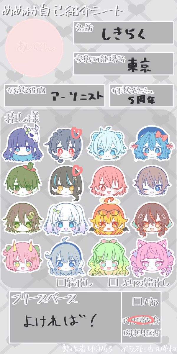 pi_manmuri's tweet photo. #めめ村好きさんと繋がりたい
#めめ村好きと繋がりたい
#めめ村自己紹介シート
⚠︎Alt誤用

画像のおふたりが大好きな私に、
気軽にお話できる挨拶だけじゃ終わらないお友達をください！

♻️📮>♡中心に気になり様無言フォローにてお迎えさせていただきます🎶

Altのご確認お願いします‼️ https://t.co/P0LEVVAR14